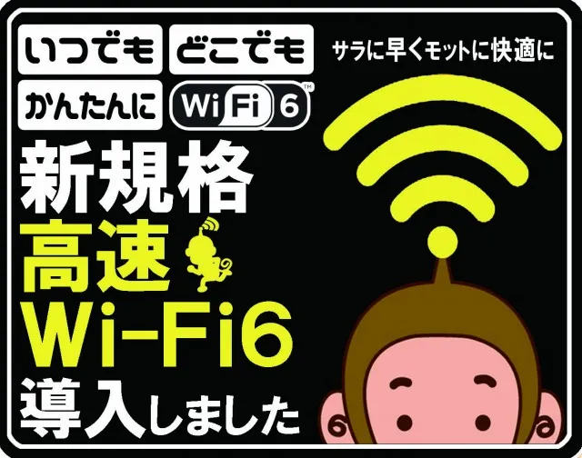 ＭＱリゾート東神奈川店の最新情報画像