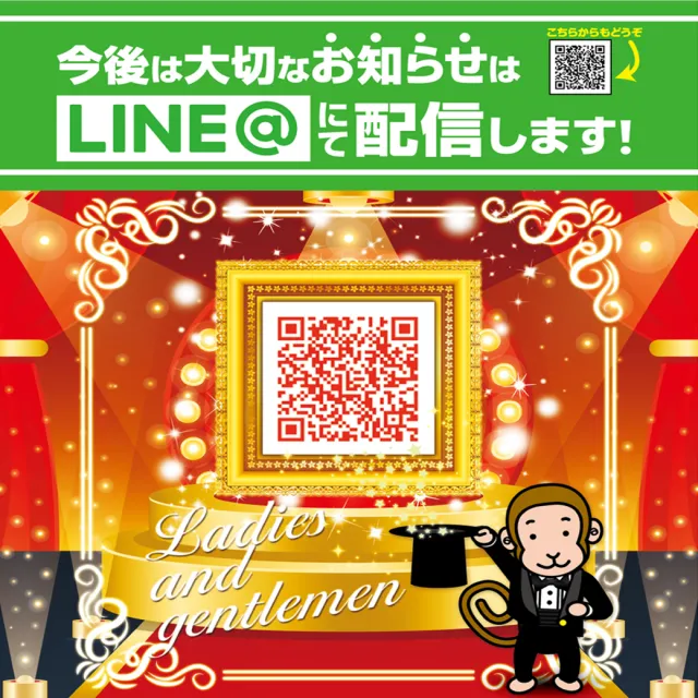 MQリゾート東神奈川店の最新情報画像