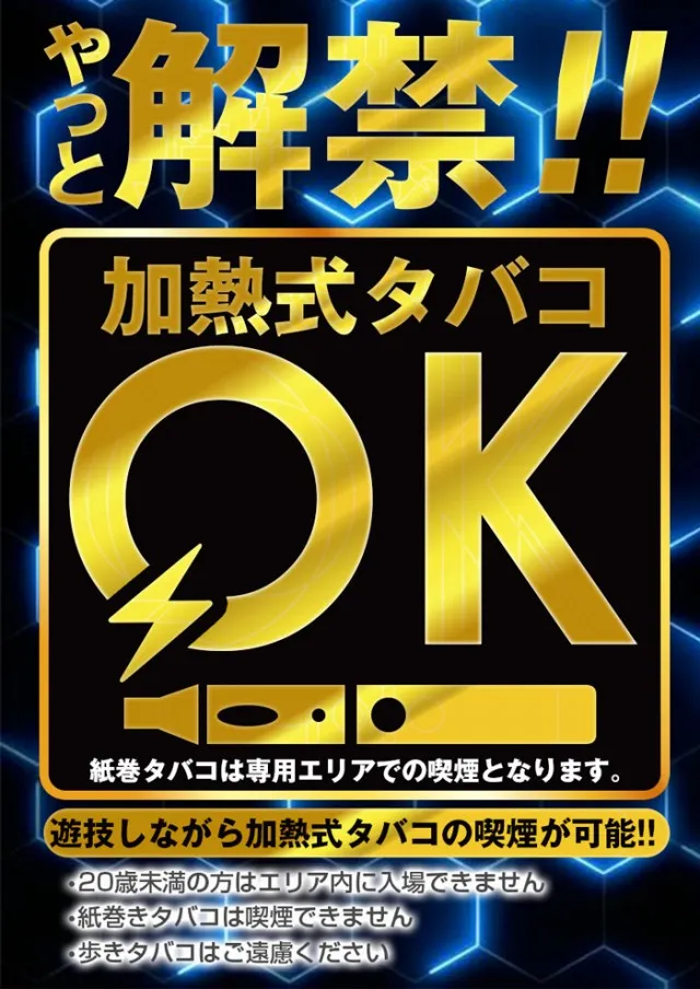 ロイヤル釧路店の最新情報画像