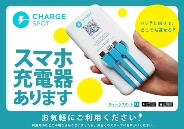 ロイヤル釧路店の最新情報画像