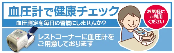 プレイランドハッピー築港店の最新情報画像