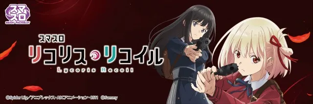 スーパーUSA黒部店の最新情報画像