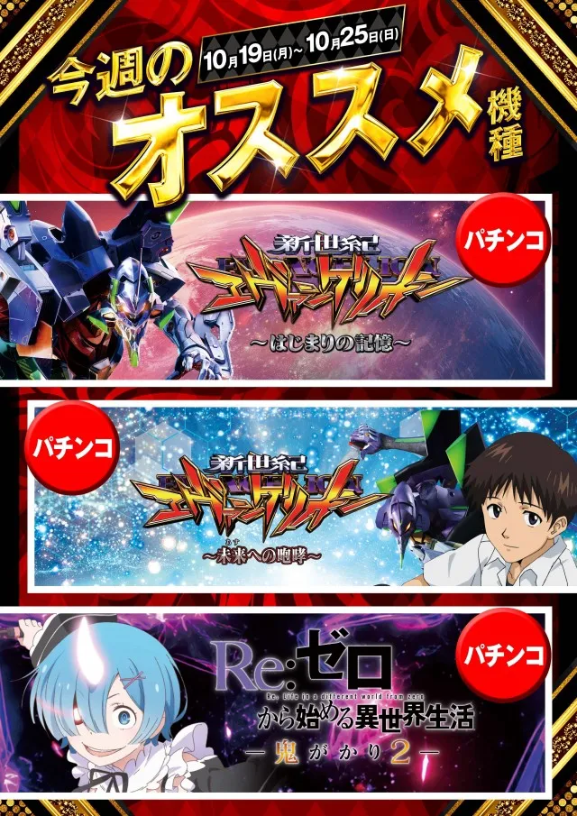 ロイヤル５５５郡上店の最新情報画像