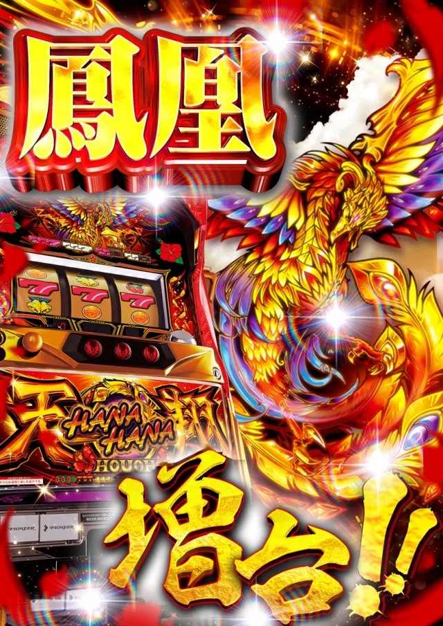 ジャムフレンド盛岡の最新情報画像