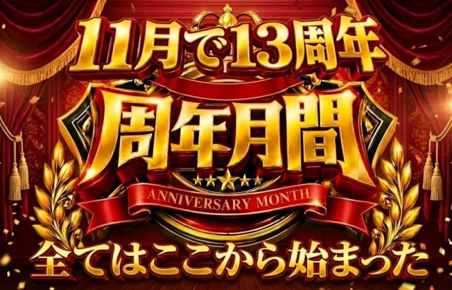 丸三土原店の最新情報画像