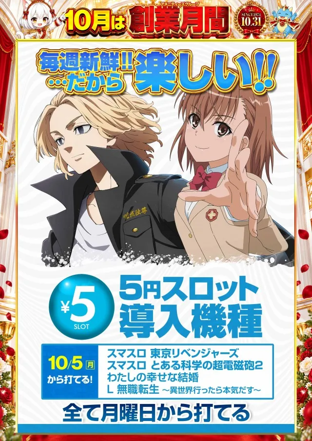 100万ドル上田インター店の最新情報画像