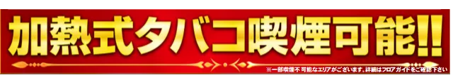 ＡＢＣ静岡中吉田店の最新情報画像