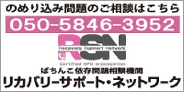苫小牧ひまわりの最新情報画像
