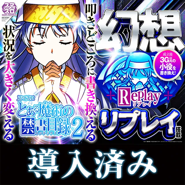 アリーナふじみ野店の最新情報画像
