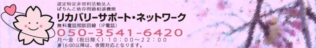 ＭＧＭ日南店の最新情報画像