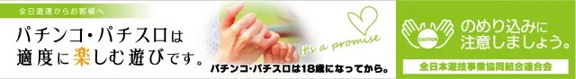 ＭＧＭ日南店の最新情報画像