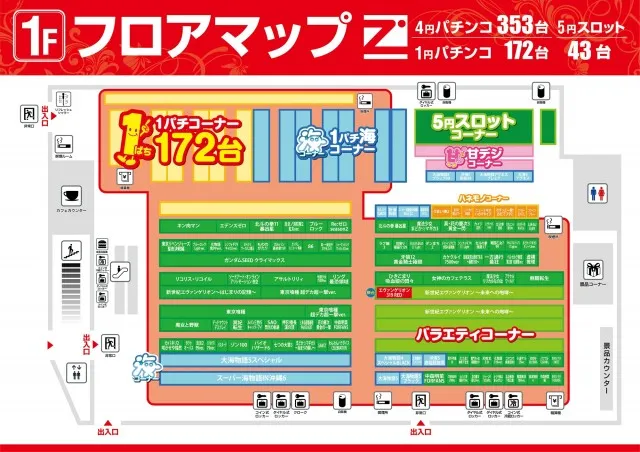ジアス上大岡の最新情報画像