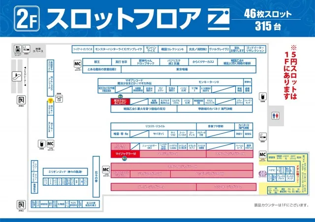 ジアス上大岡の最新情報画像