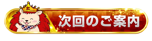 ジアス上大岡の最新情報画像