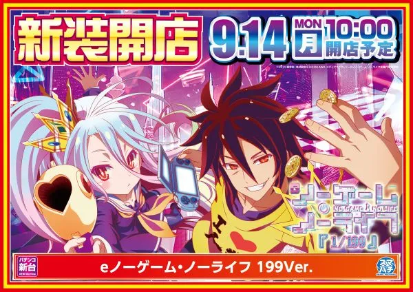 フォルテの最新情報画像