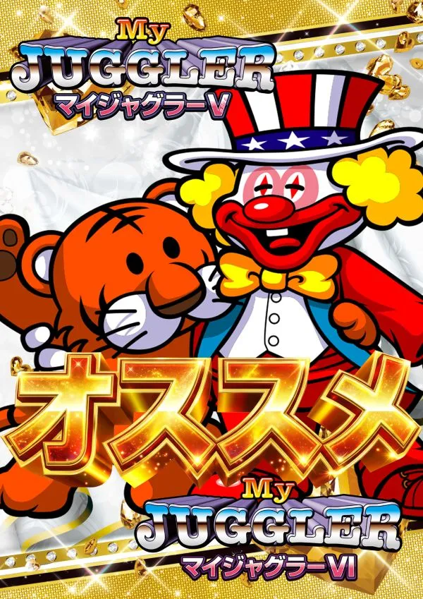 フォルテの最新情報画像