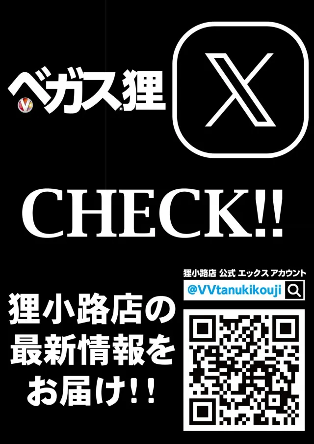 ベガスベガス狸小路店の最新情報画像