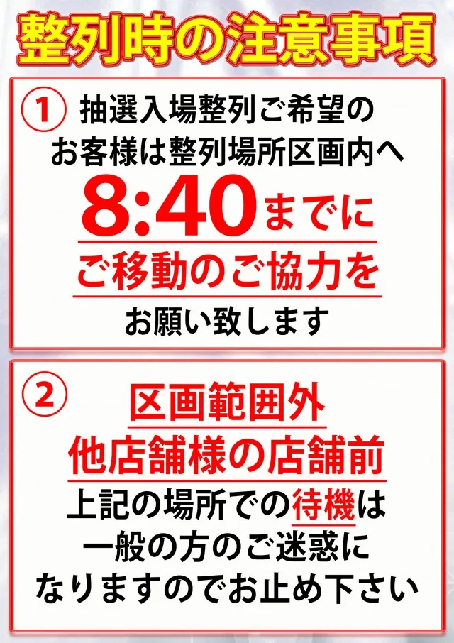 ベガスベガス狸小路店の最新情報画像