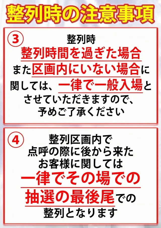 ベガスベガス狸小路店の最新情報画像