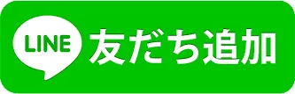パーラーダイエー大町店の最新情報画像