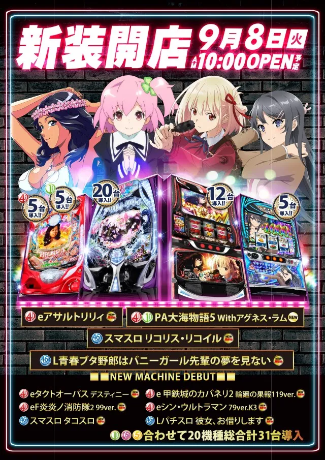 第一プラザ坂戸1000の最新情報画像