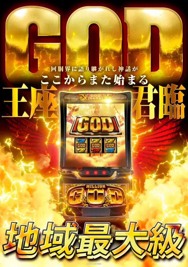 第一プラザ坂戸1000の最新情報画像