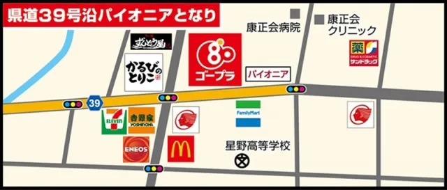 ゴープラ川越店の最新情報画像