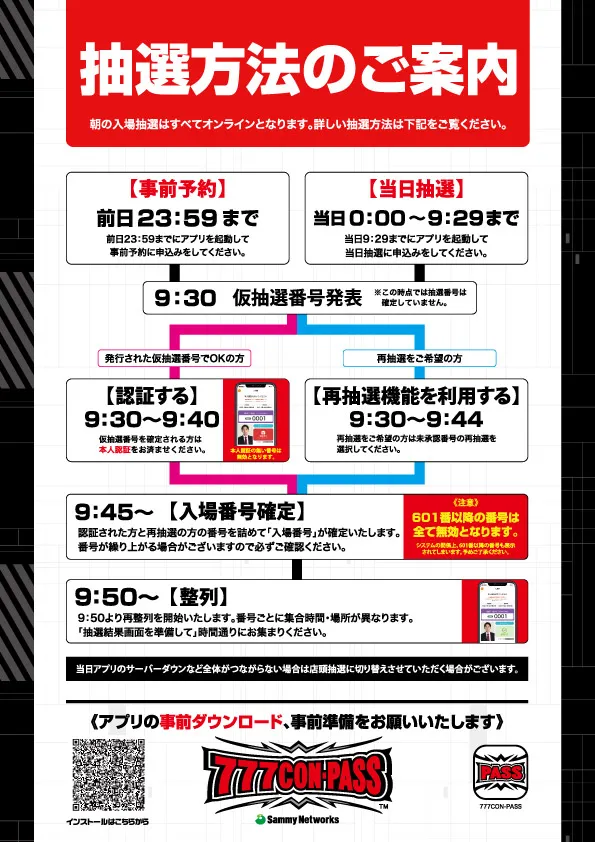 EXA（FIRST）の最新情報画像