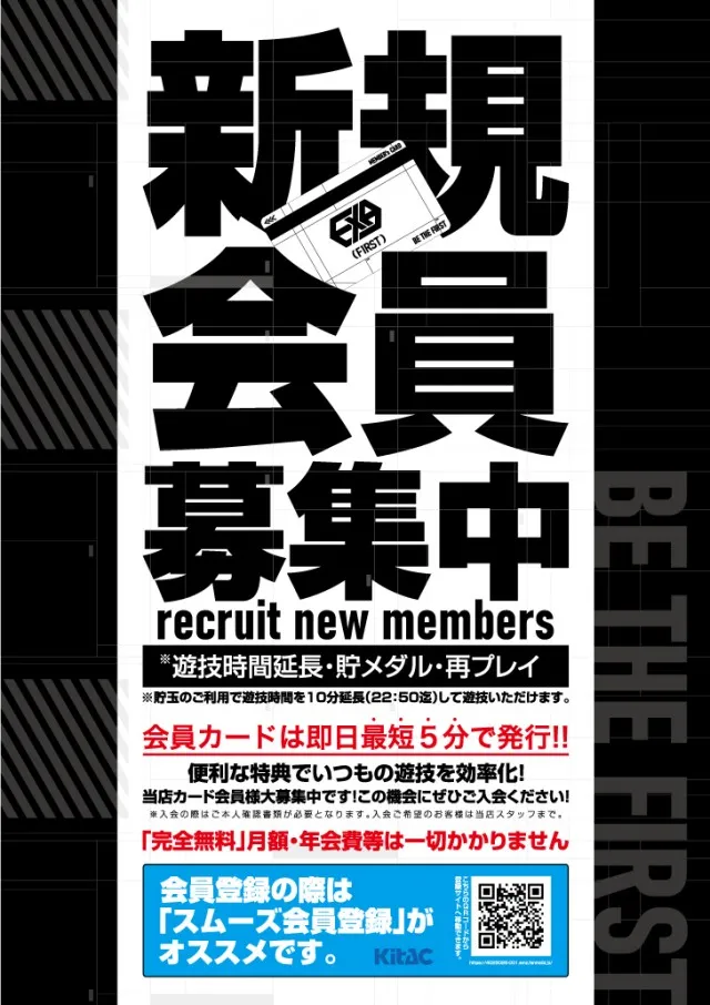 EXA（FIRST）の最新情報画像