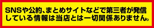 EXA（FIRST）の最新情報画像