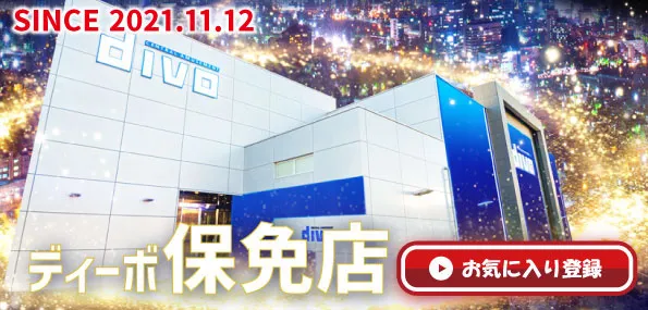 セントラルディーボ空港通店の最新情報画像