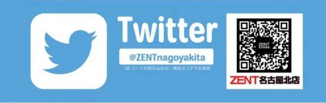 ZENT名古屋北店の最新情報画像