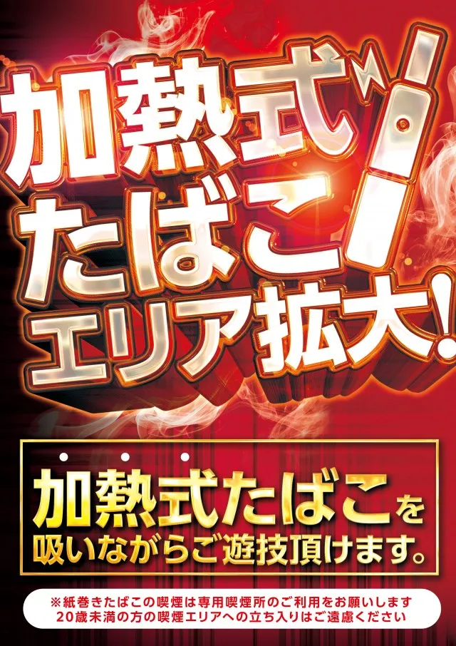 ALIVE海道店の最新情報画像