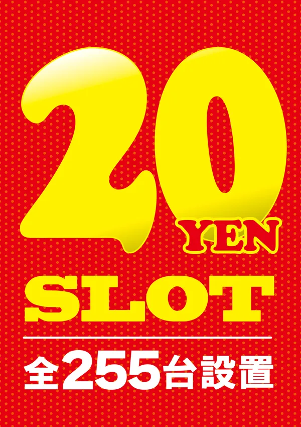 ウインベルイーストスロットの最新情報画像