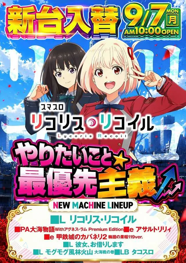 クリエ府中西原店の最新情報画像