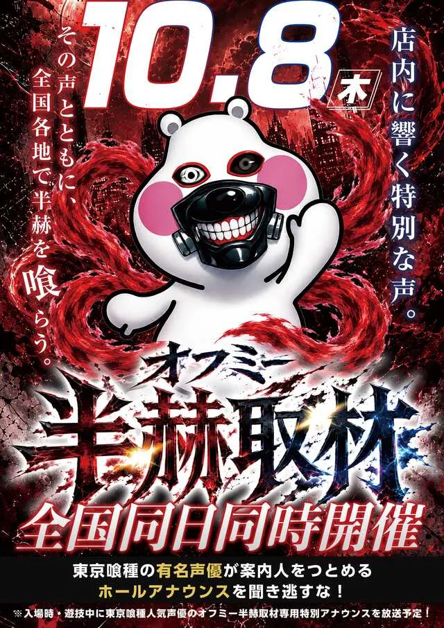 クリエ府中西原店の最新情報画像
