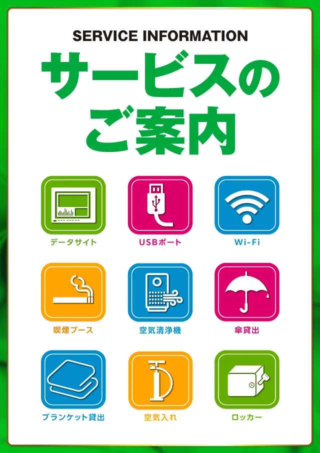 ライブガーデン佐野スロット店の最新情報画像