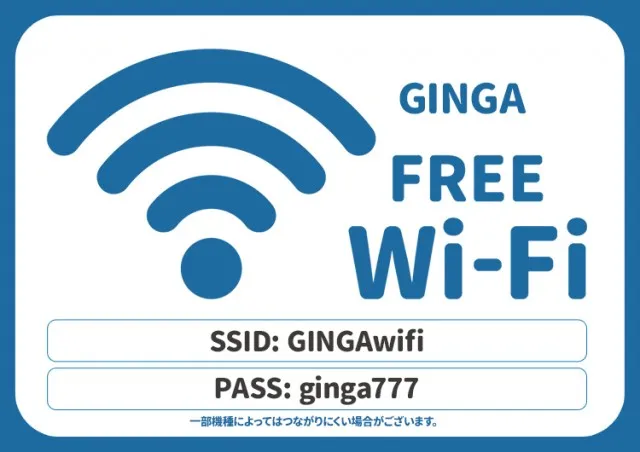 GINGAの最新情報画像