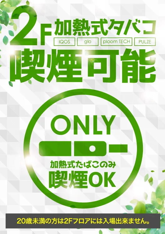 GINGAの最新情報画像