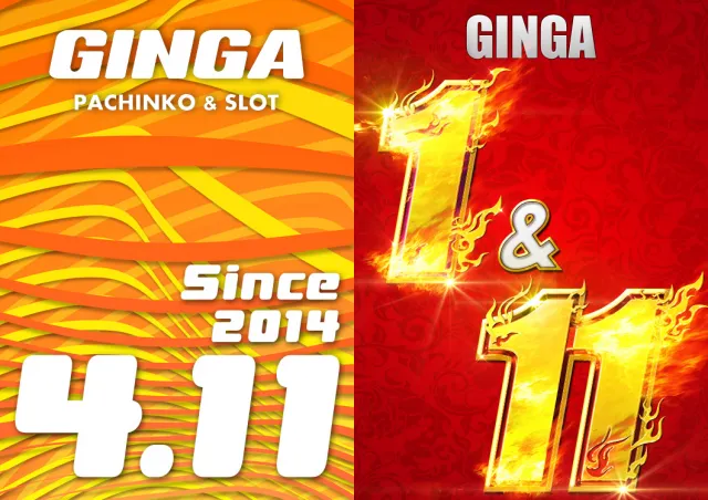 GINGAの最新情報画像