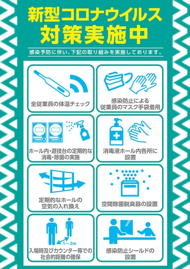 ブロス大矢野店の最新情報画像