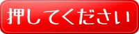 ブロス大矢野店の最新情報画像
