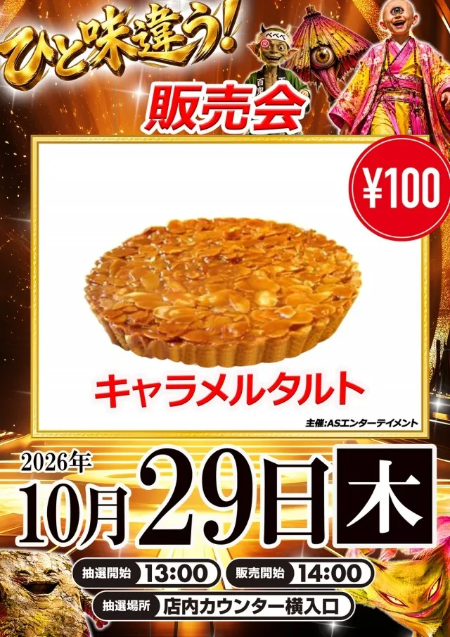 ベガスベガス弁天町店の最新情報画像