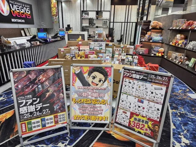 ベガスベガス弁天町店の最新情報画像