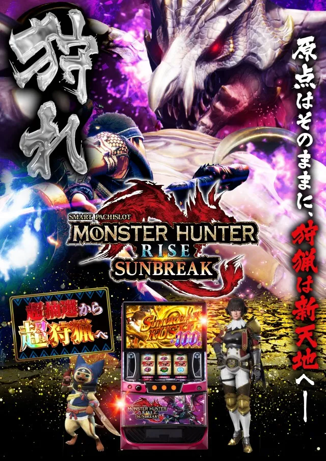 D'station杉戸店の最新情報画像