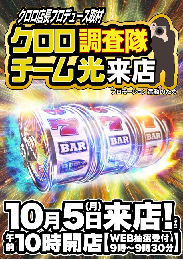 D'station渋川インター店の最新情報画像
