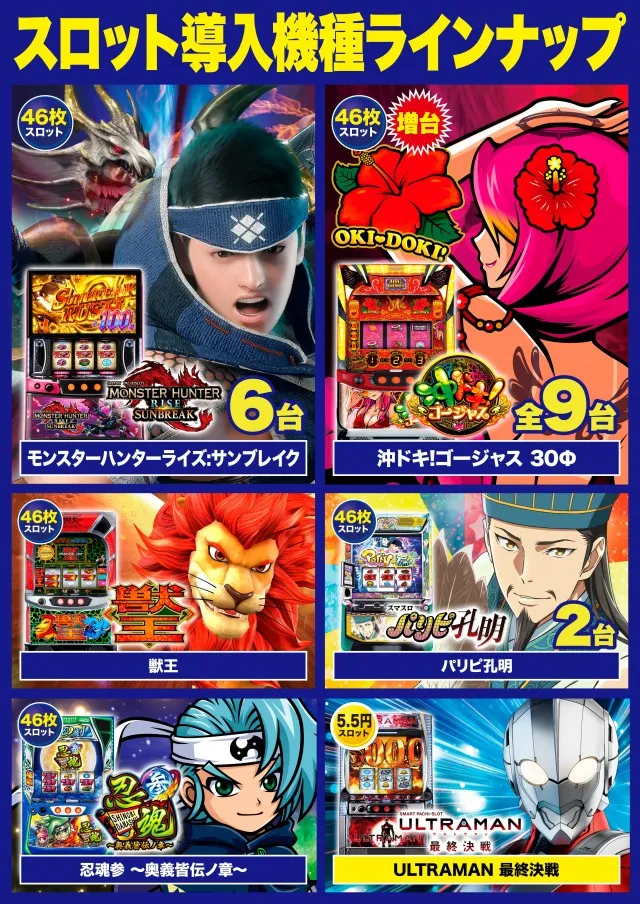 D'station渋川インター店の最新情報画像