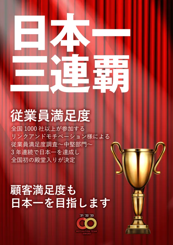 メッセ三鷹店の最新情報画像