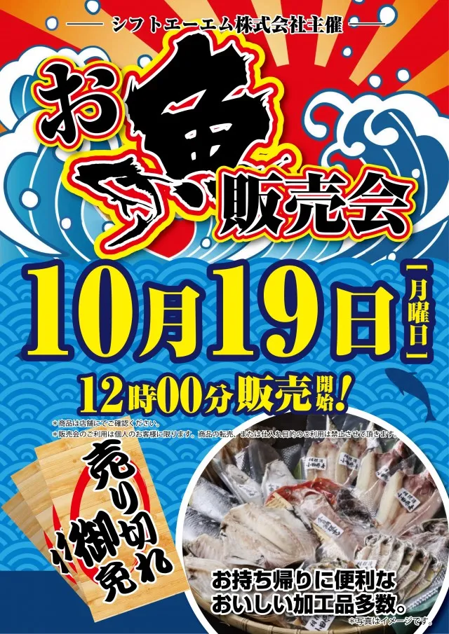 パーラートーエー3条本店の最新情報画像