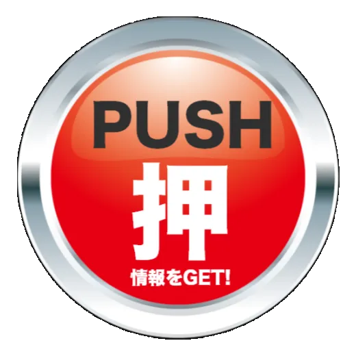マルハン姫路野里店の最新情報画像